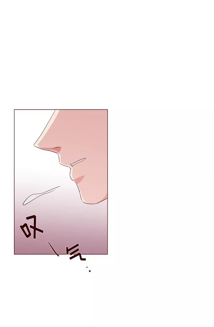 《你还记得吗》第7话 第54页