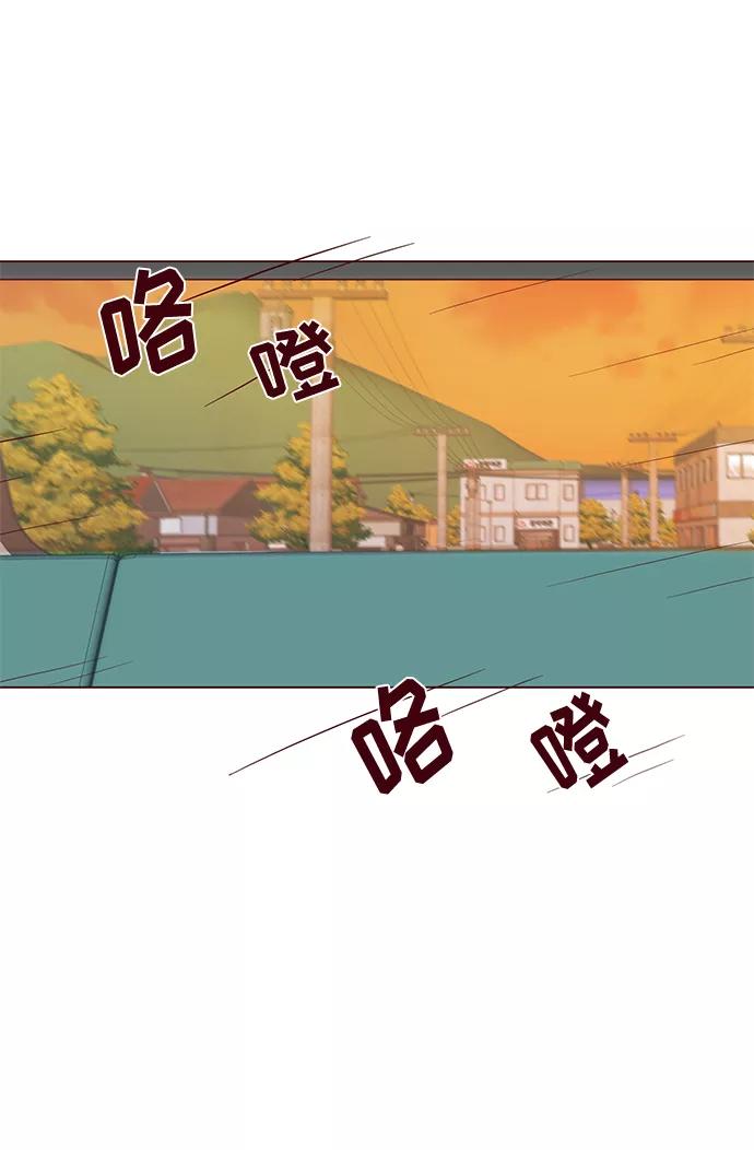 《你还记得吗》第7话 第26页