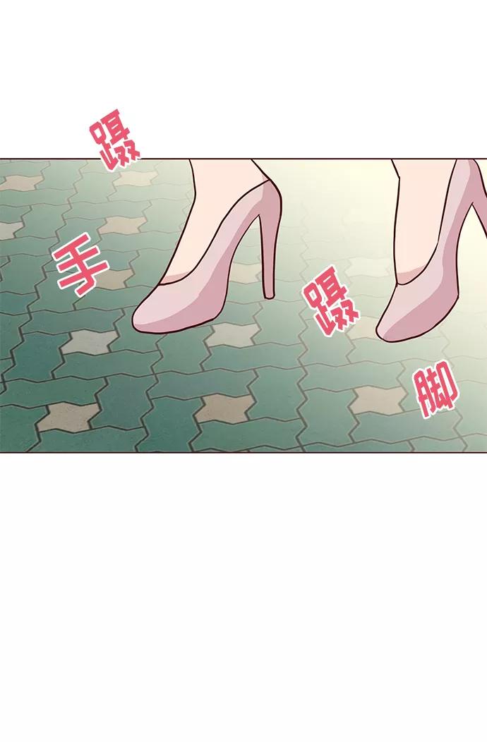 《你还记得吗》第7话 第15页