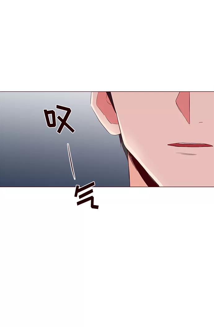 《你还记得吗》第7话 第59页