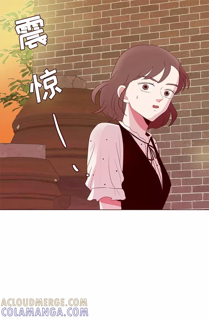 《你还记得吗》第7话 第4页