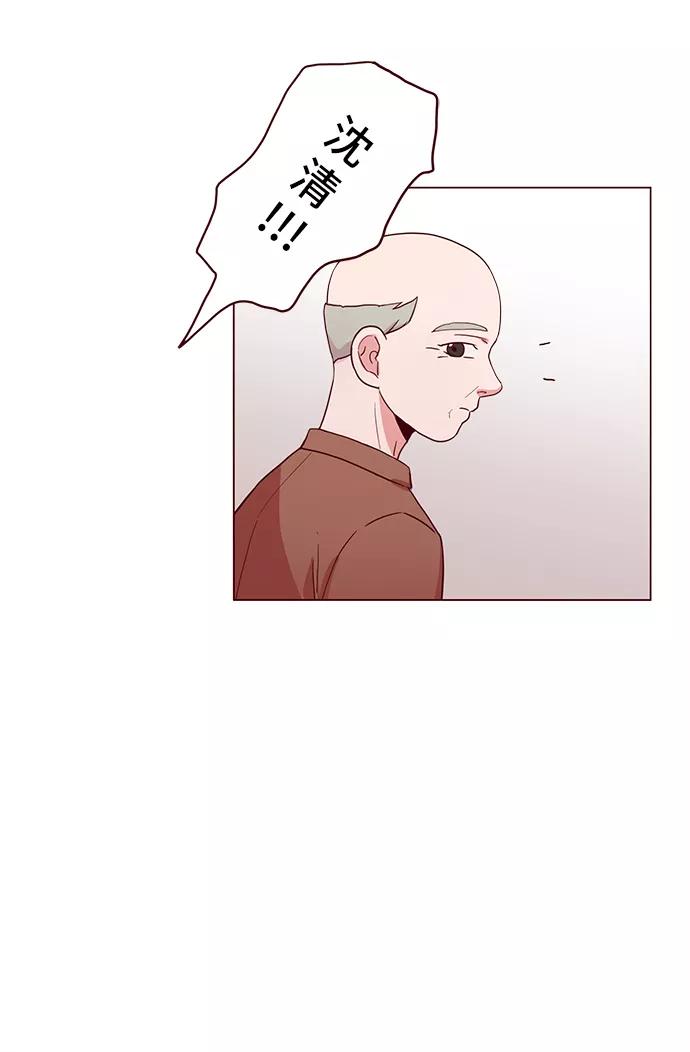 《你还记得吗》第7话 第24页