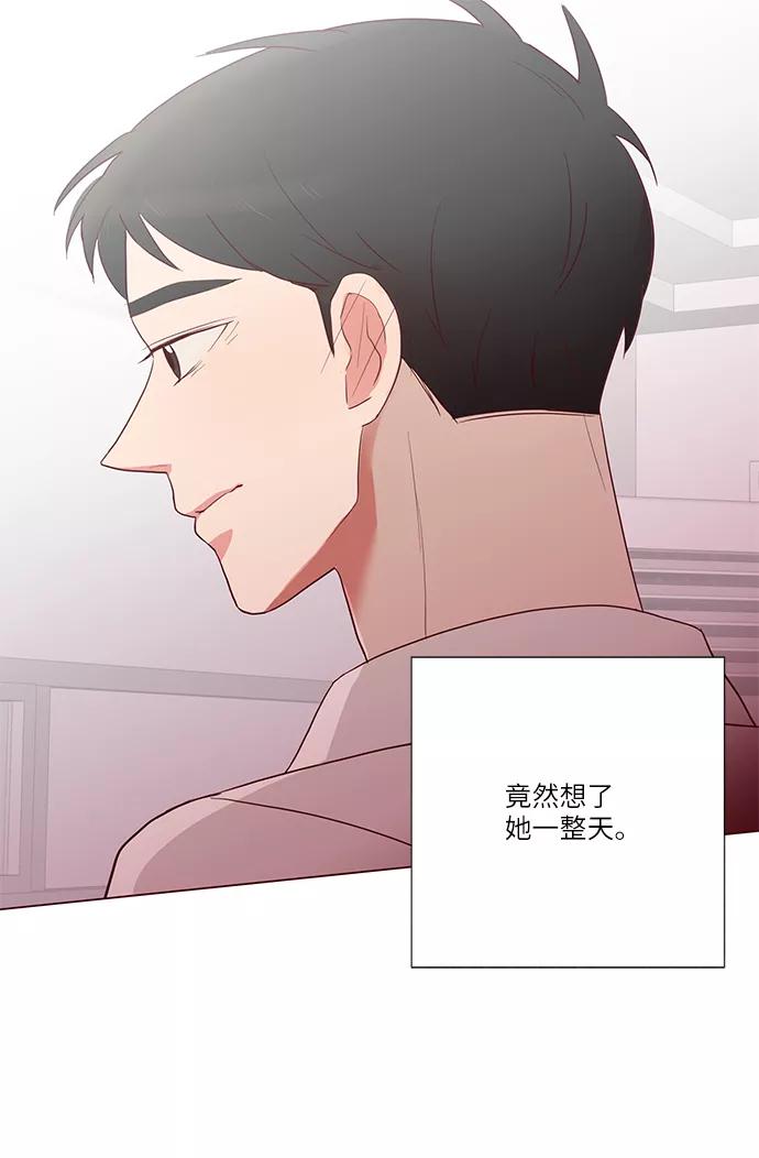 《你还记得吗》第8话 第60页