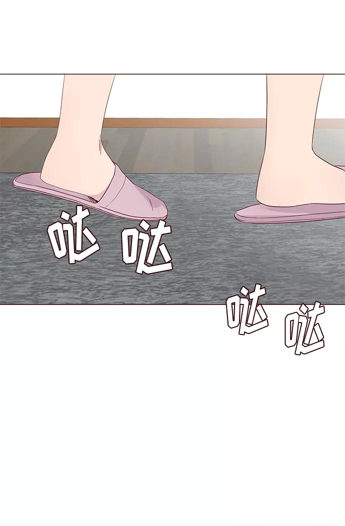 《你还记得吗》第8话 第5页