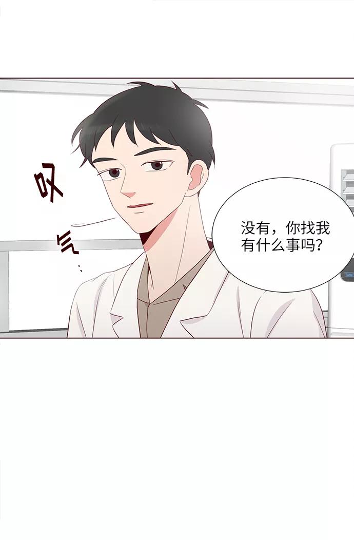 《你还记得吗》第8话 第38页