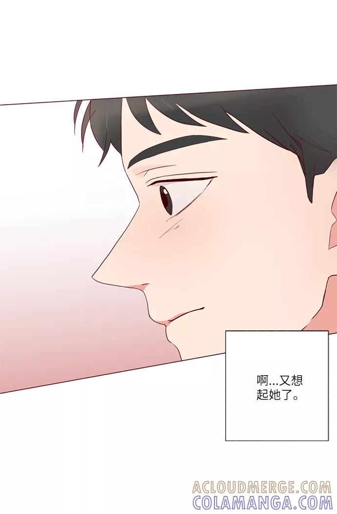 《你还记得吗》第8话 第58页