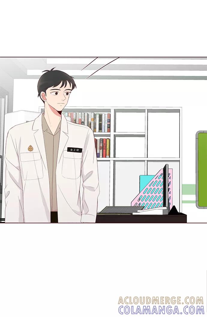 《你还记得吗》第8话 第34页