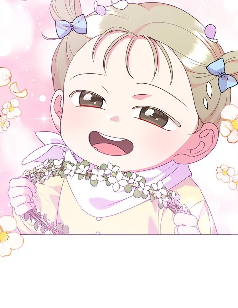 恶女今天也很快乐 103.伪善与真善 第83页