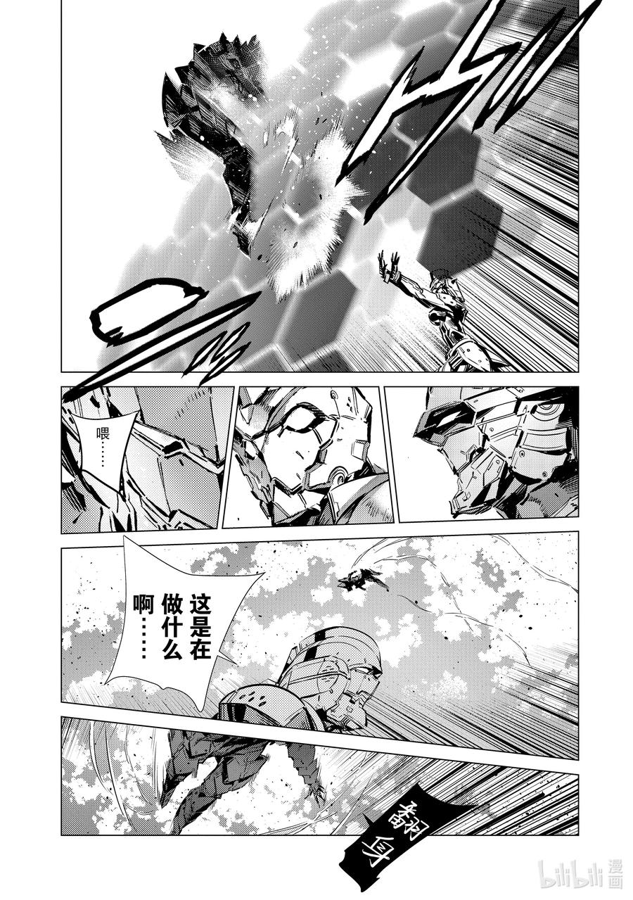 机动奥特曼 107 狩猎混沌之人 第24页