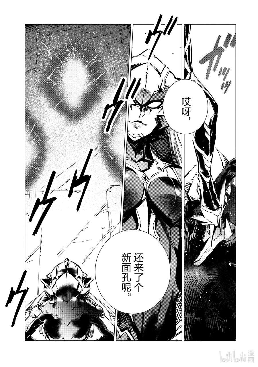 机动奥特曼 107 狩猎混沌之人 第30页