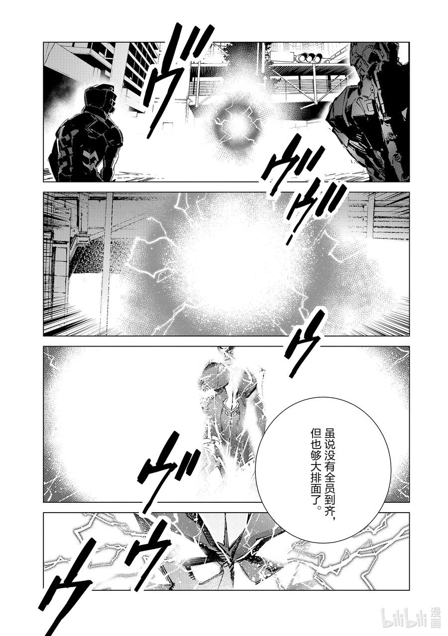 机动奥特曼 107 狩猎混沌之人 第28页