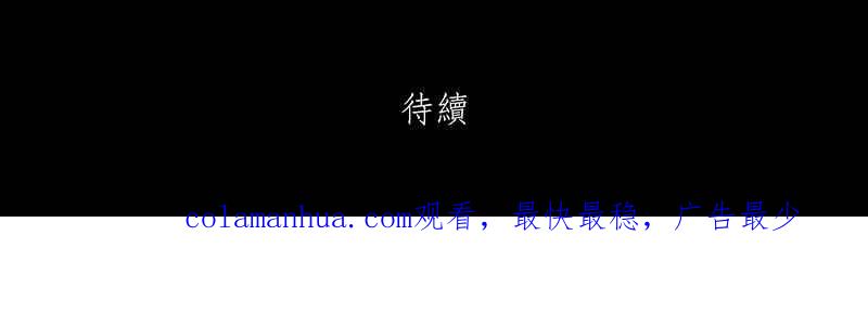 黑盒子 [第235话] 战役（2） 第37页