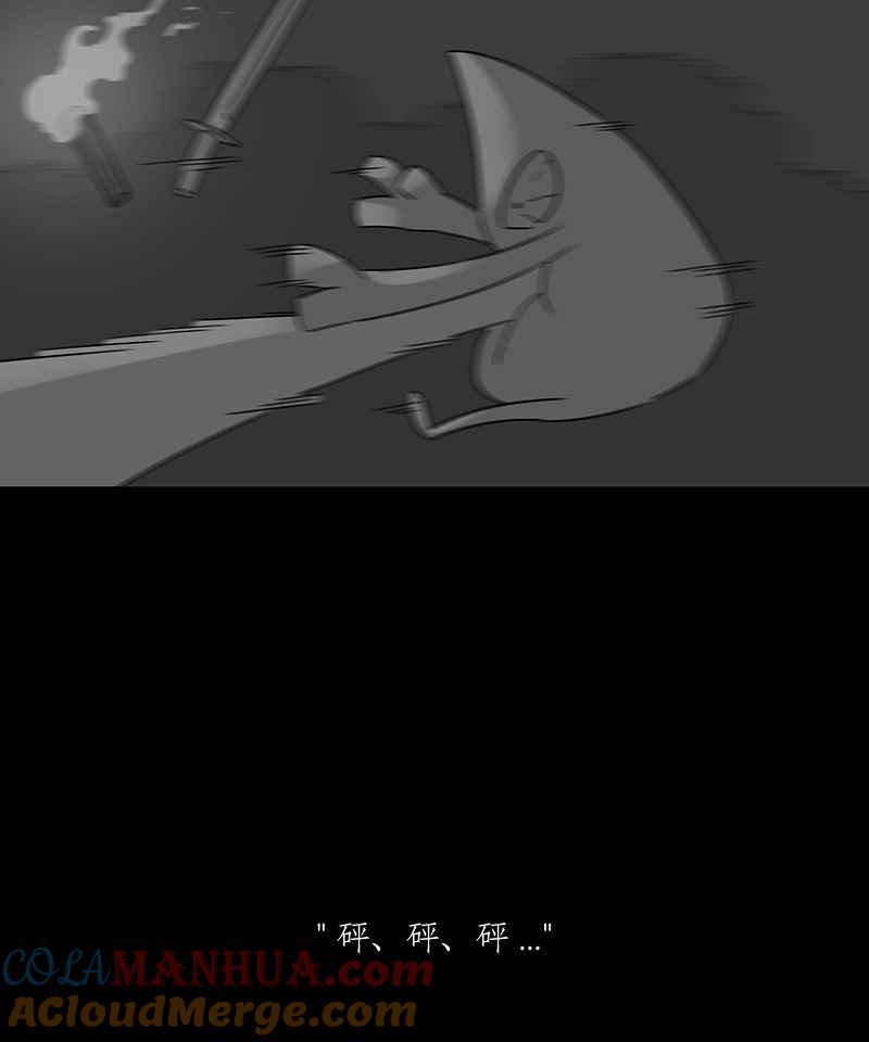 黑盒子 [第235话] 战役（2） 第20页
