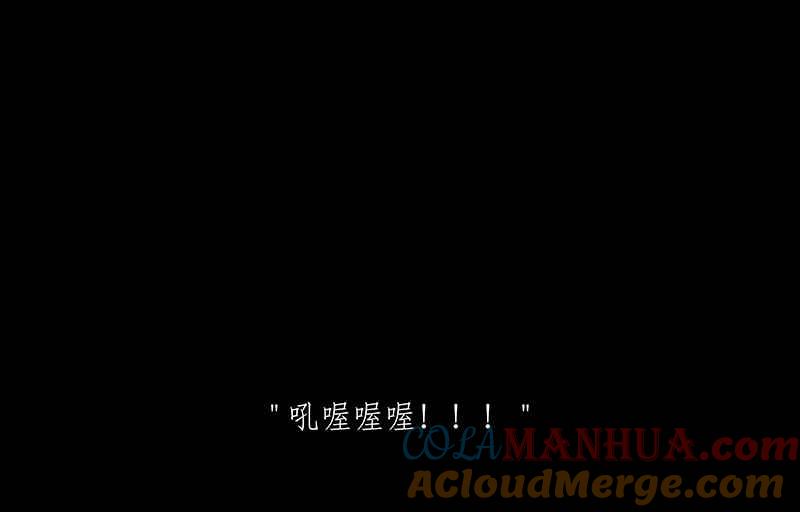黑盒子 [第236话] 战役（3） 第25页