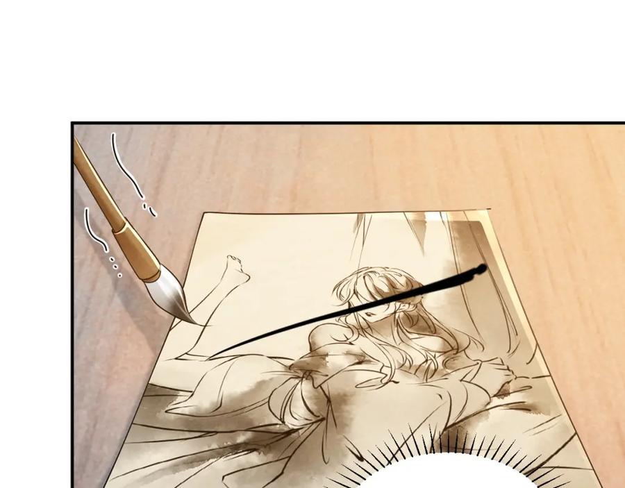 病态诱捕 第25话 撩拨 第5页