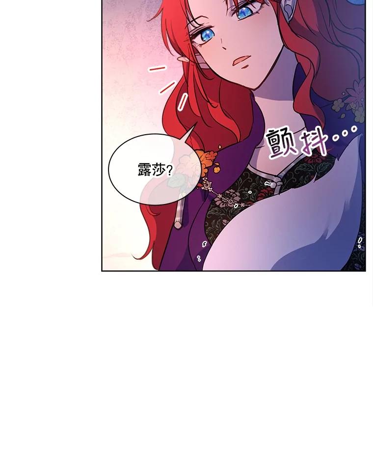 重生为神兽宝宝 - 1.重生成神兽 - 第92张图