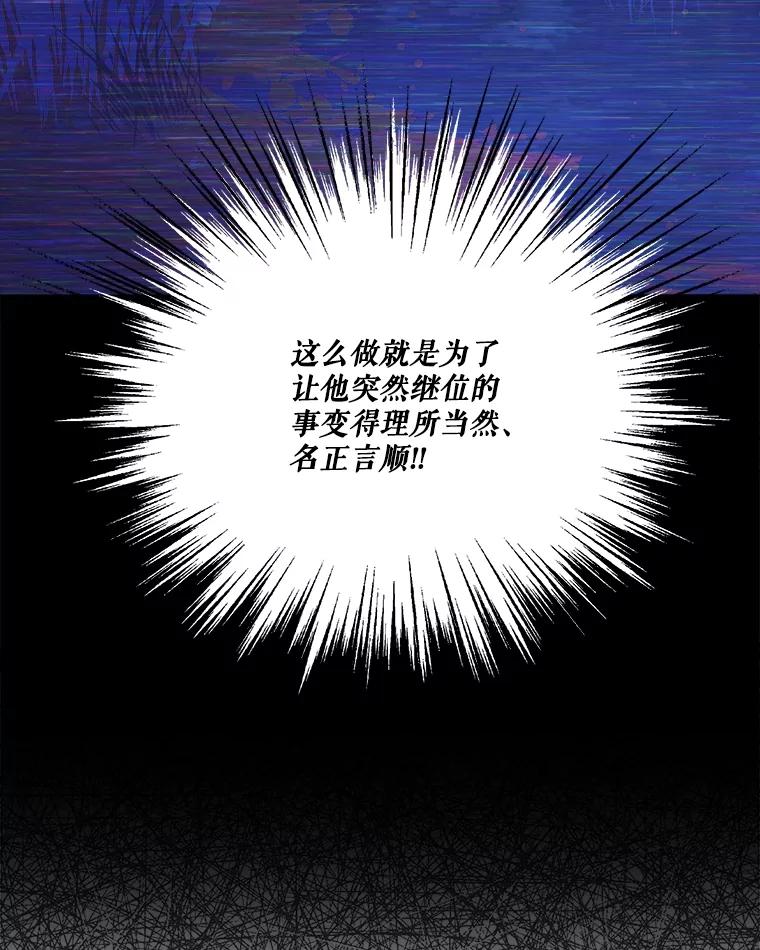 重生为神兽宝宝 - 1.重生成神兽 - 第90张图