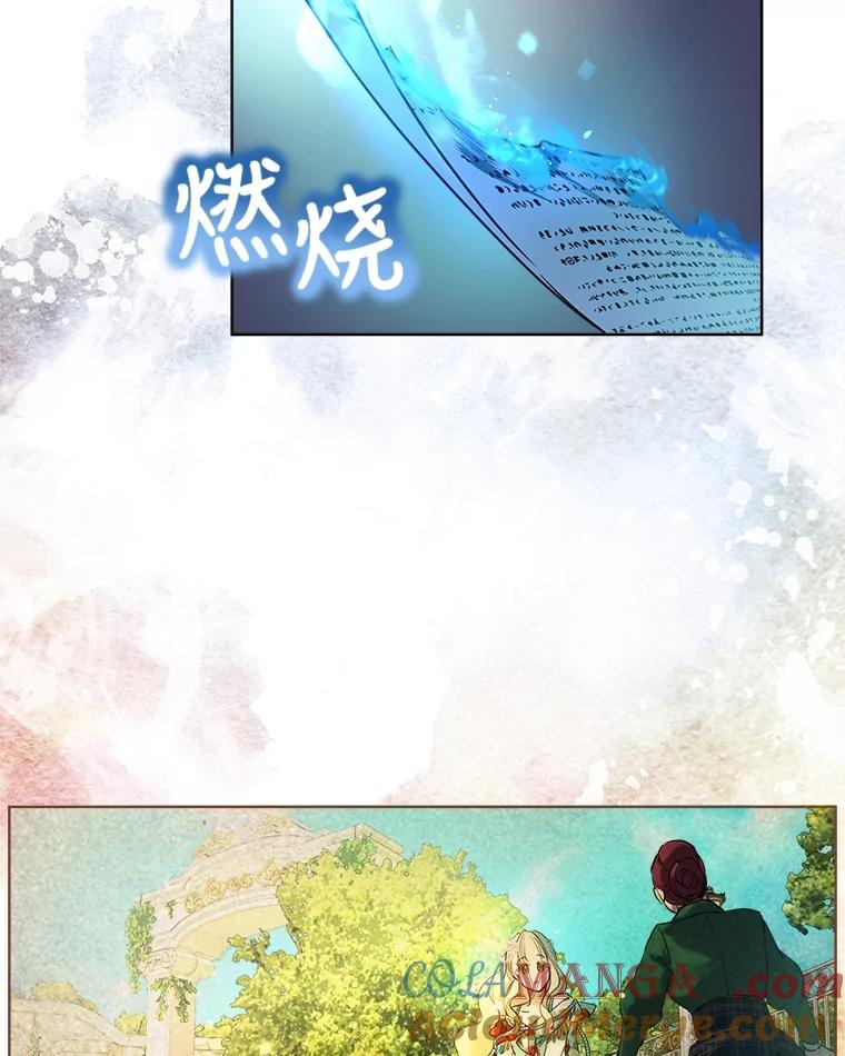 重生为神兽宝宝 - 1.重生成神兽 - 第82张图