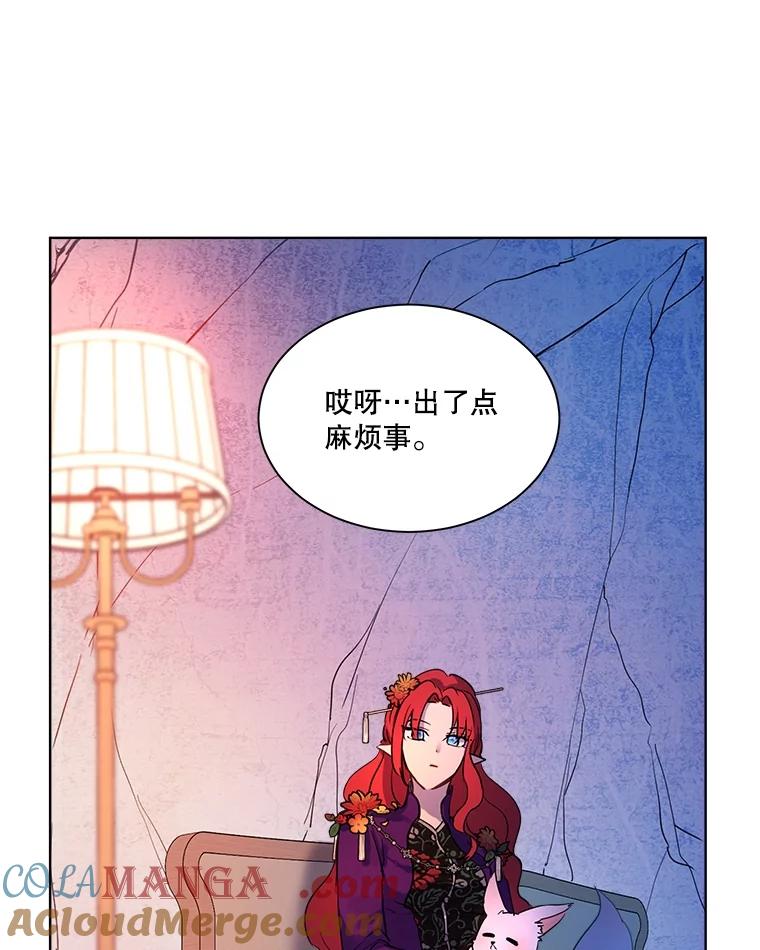 重生为神兽宝宝 - 1.重生成神兽 - 第79张图