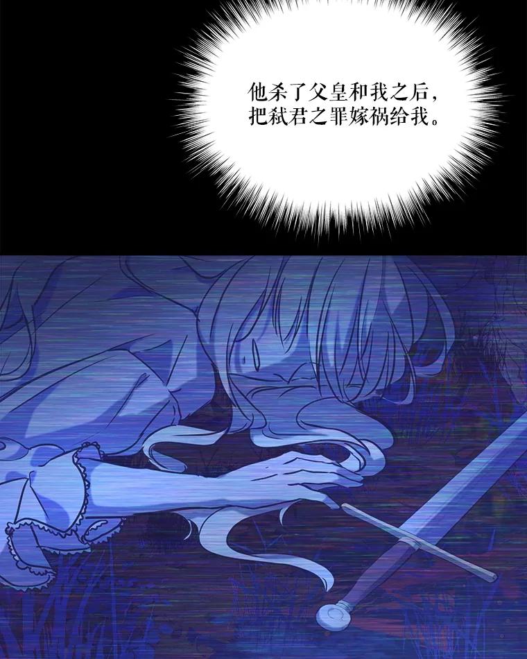 重生为神兽宝宝 - 1.重生成神兽 - 第89张图