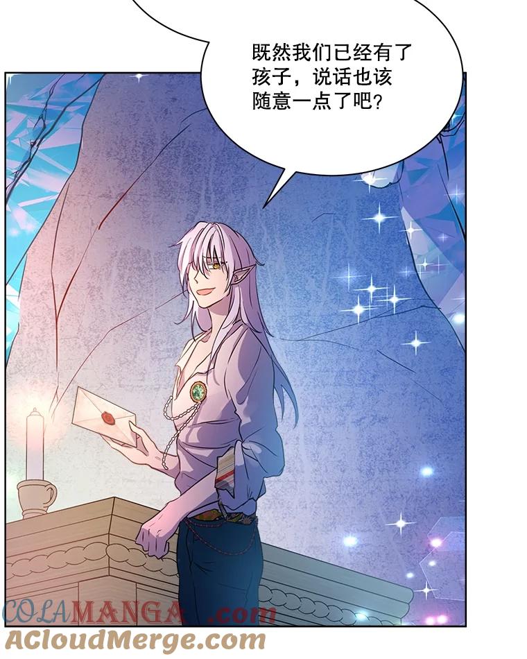 重生为神兽宝宝 - 1.重生成神兽 - 第76张图