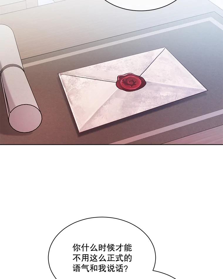 重生为神兽宝宝 - 1.重生成神兽 - 第75张图