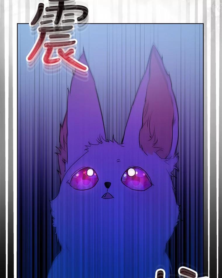 重生为神兽宝宝 - 1.重生成神兽 - 第86张图