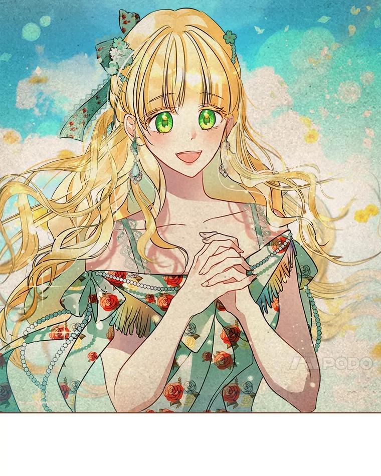 重生为神兽宝宝 - 1.重生成神兽 - 第84张图