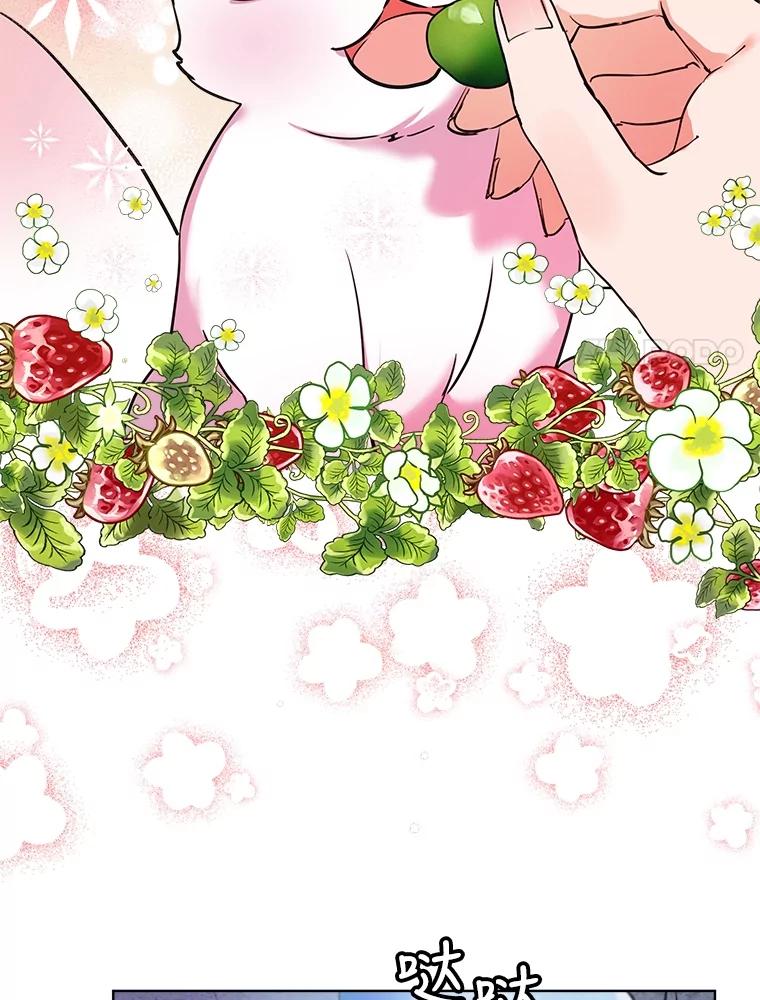 重生为神兽宝宝 - 2.人界 - 第35张图