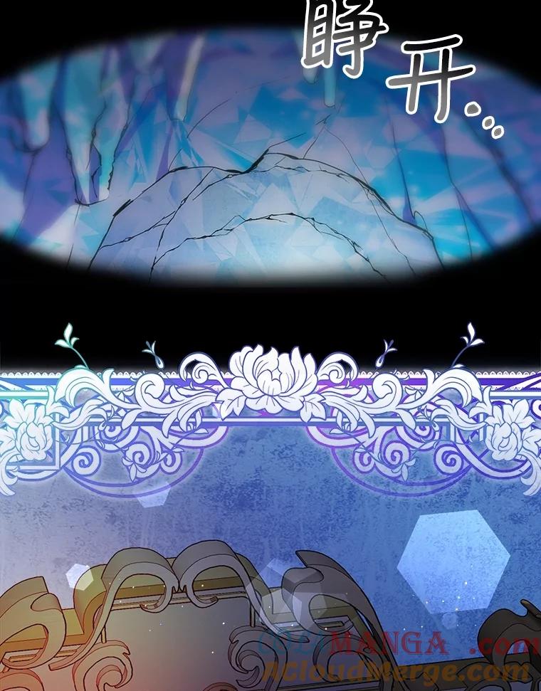 重生为神兽宝宝 - 2.人界 - 第19张图