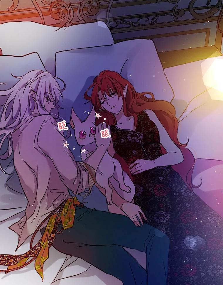 重生为神兽宝宝 - 2.人界 - 第20张图