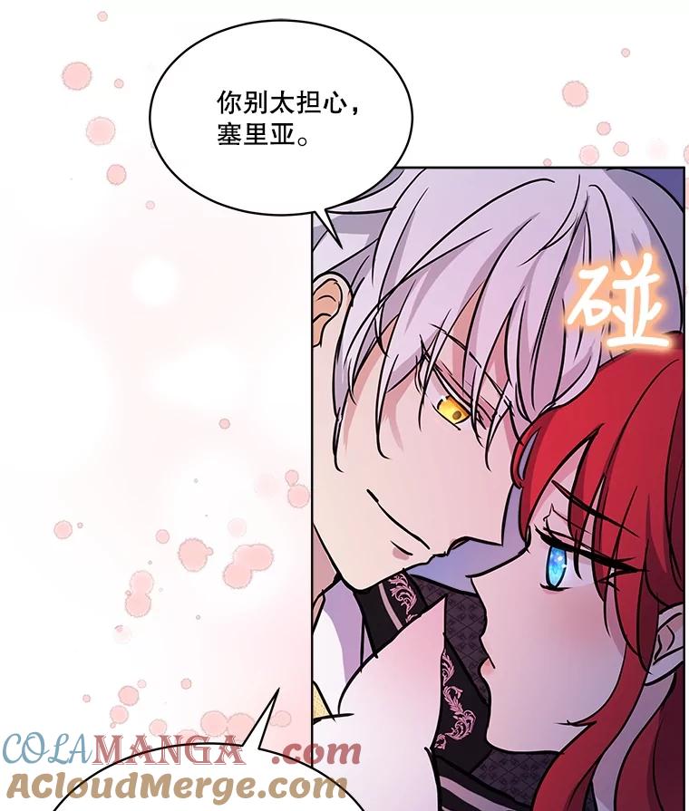 重生为神兽宝宝 - 2.人界 - 第61张图