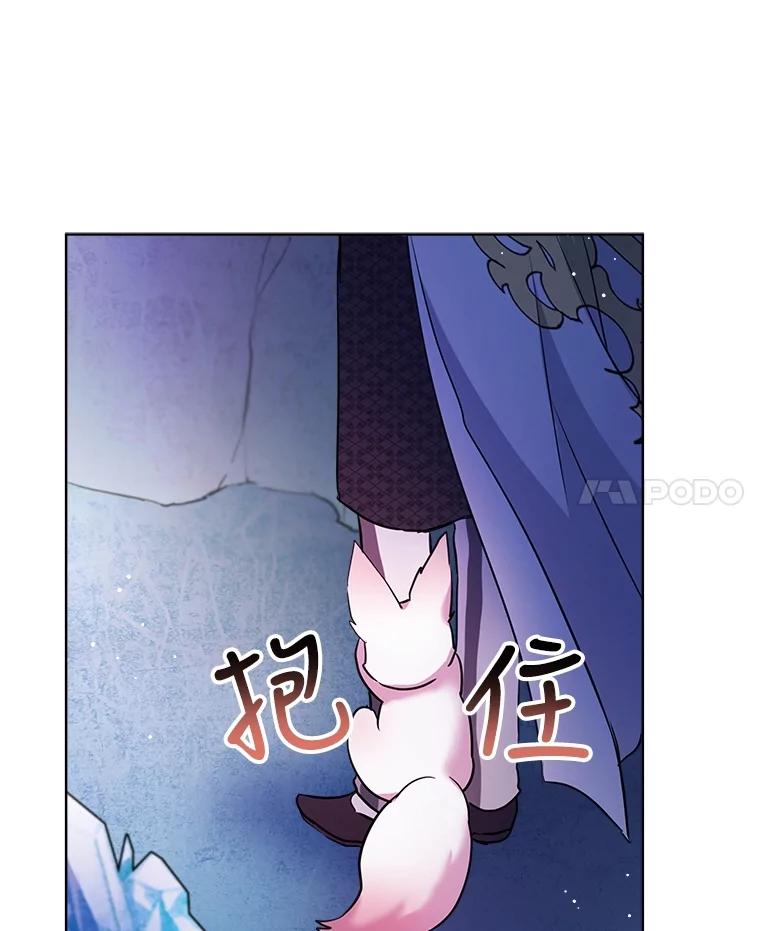 重生为神兽宝宝 - 2.人界 - 第45张图