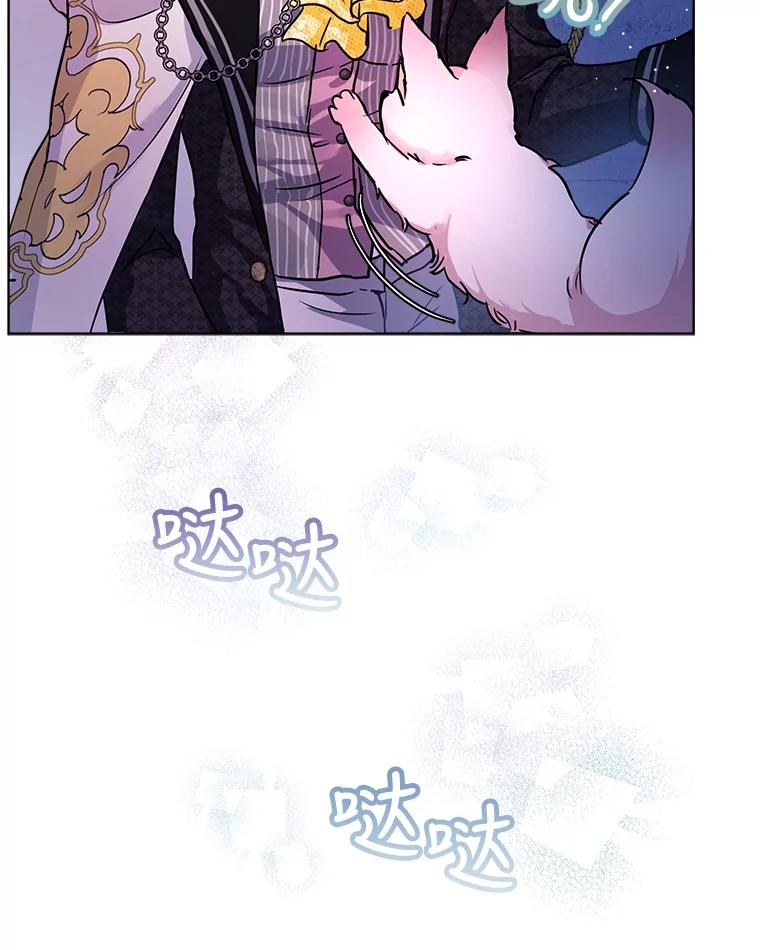 重生为神兽宝宝 - 2.人界 - 第60张图