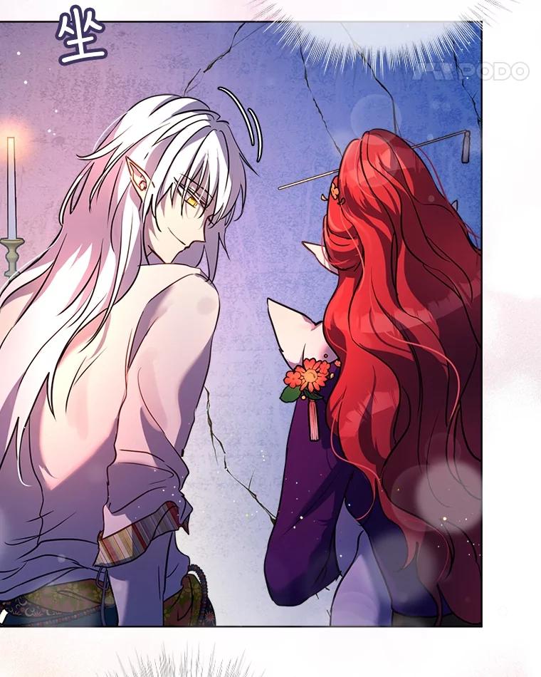 重生为神兽宝宝 - 2.人界 - 第11张图