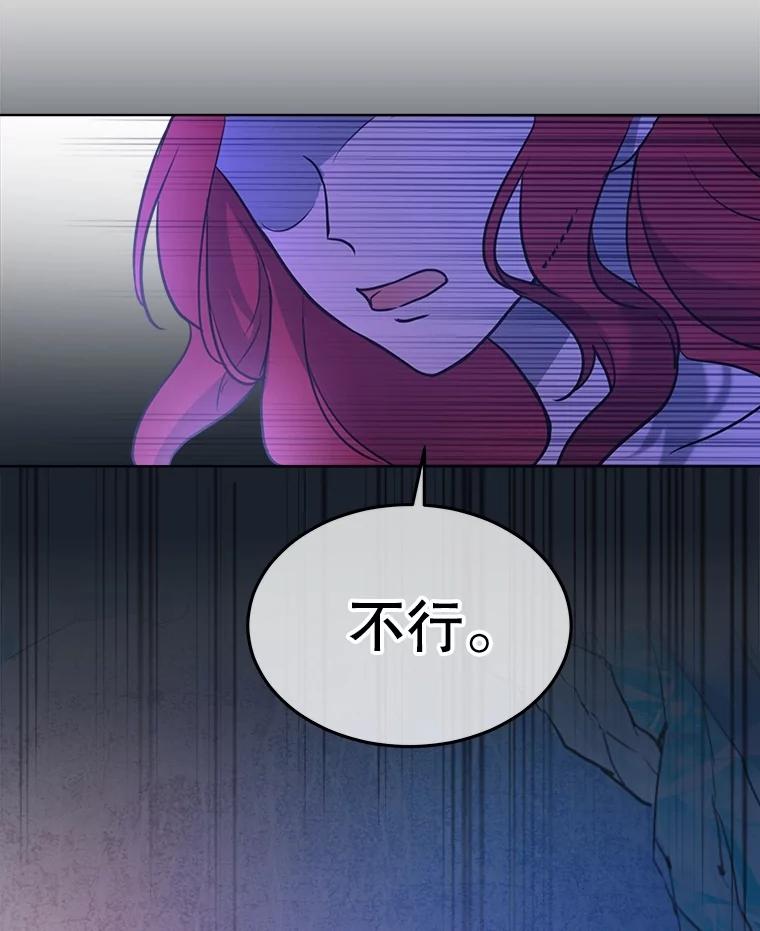 重生为神兽宝宝 - 2.人界 - 第50张图