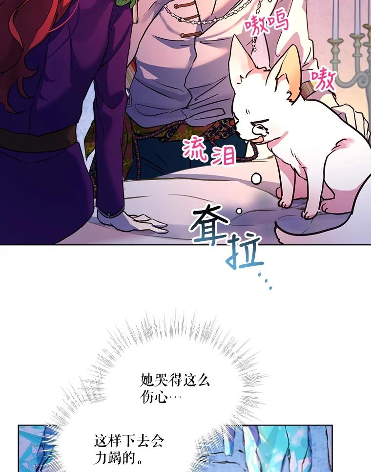 重生为神兽宝宝 - 2.人界 - 第5张图