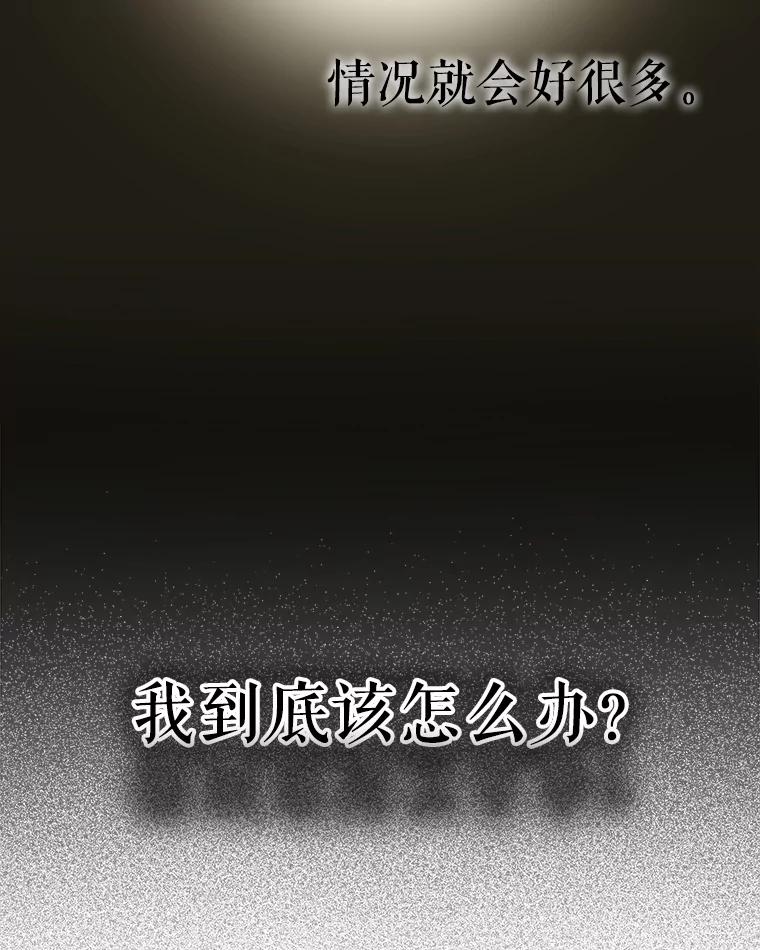 重生为神兽宝宝 - 2.人界 - 第27张图