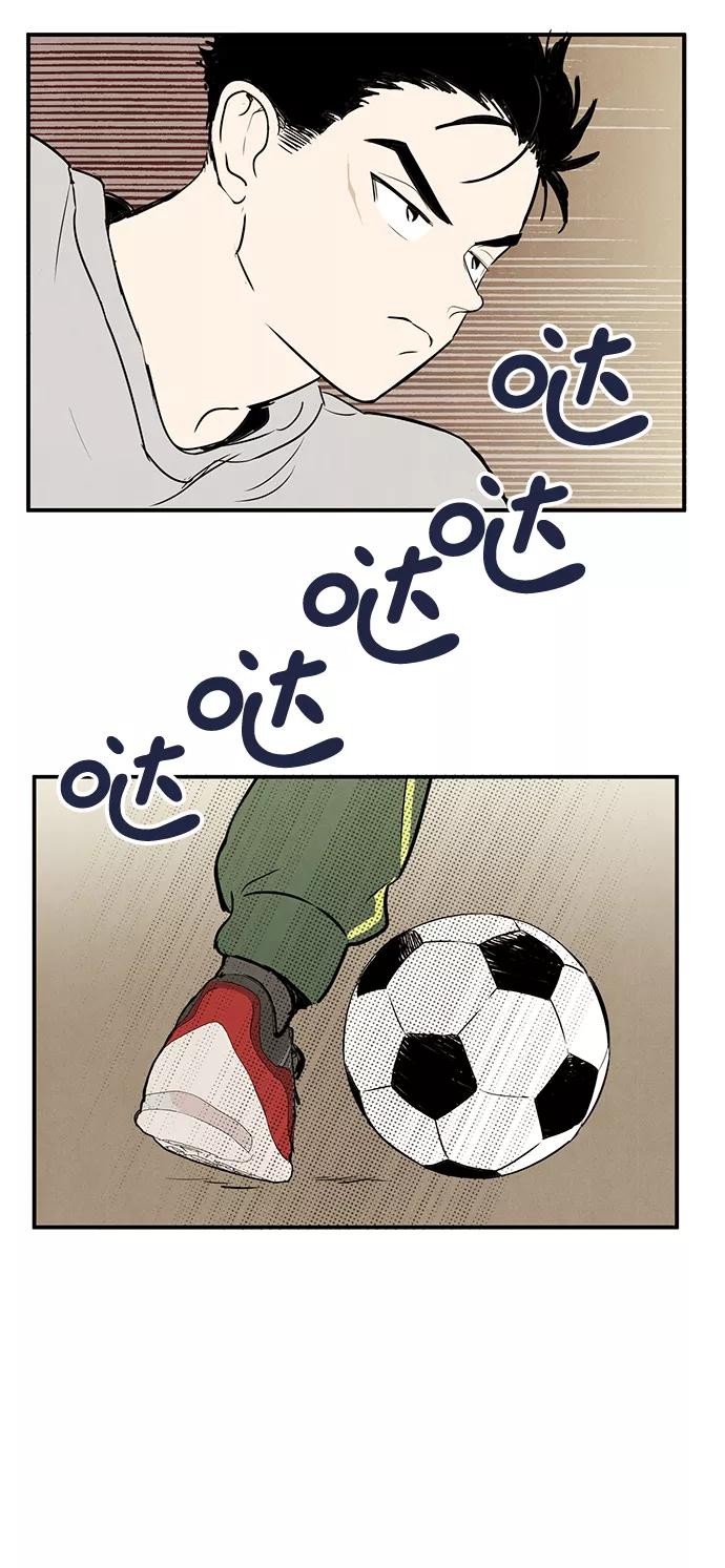 世纪末青苹果补习班 - 第48话 - 第122张图