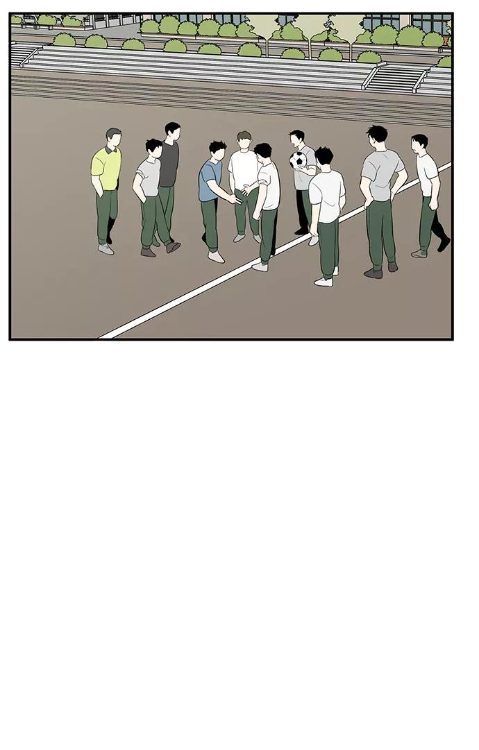 世纪末青苹果补习班 - 第48话 - 第112张图