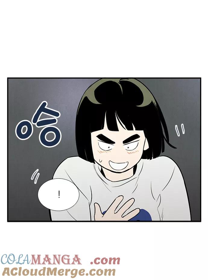 世纪末青苹果补习班 - 第48话 - 第101张图