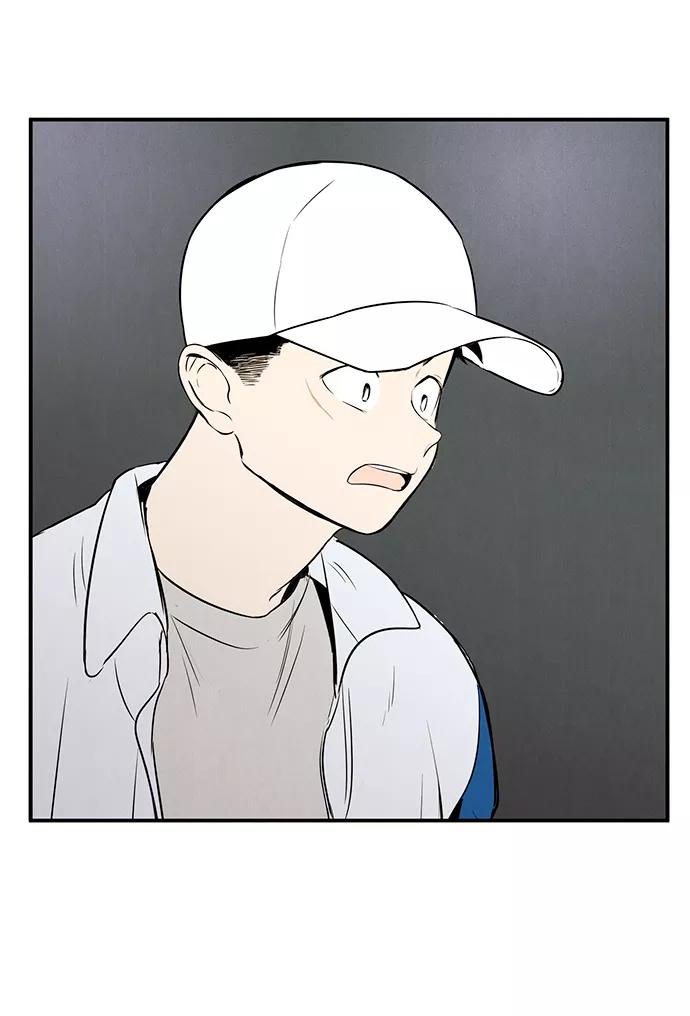 世纪末青苹果补习班 - 第48话 - 第99张图