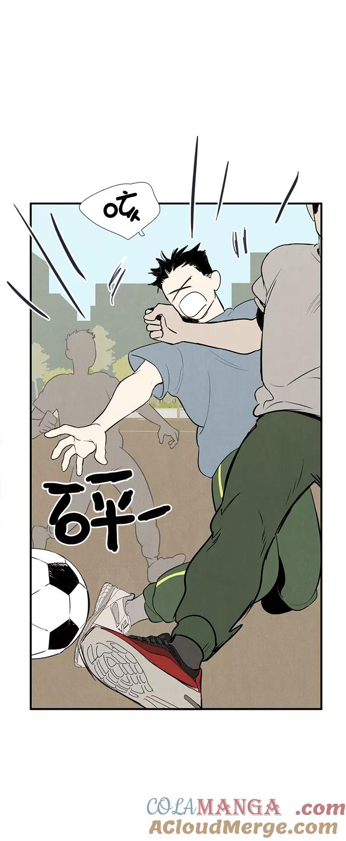 世纪末青苹果补习班 - 第48话 - 第117张图