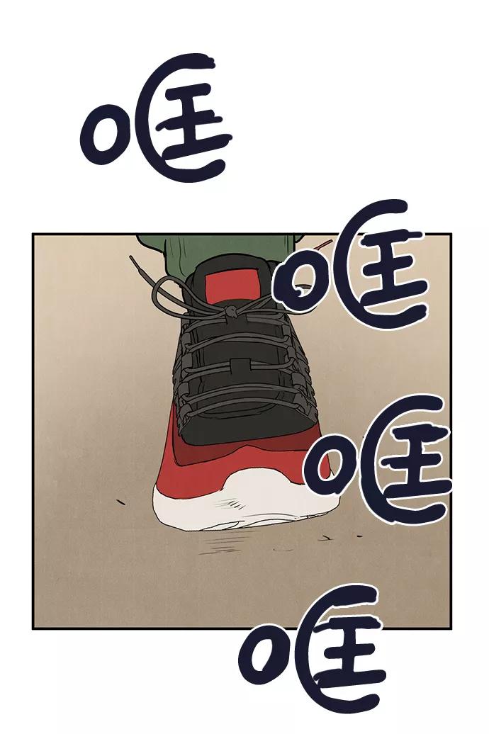 世纪末青苹果补习班 - 第48话 - 第115张图