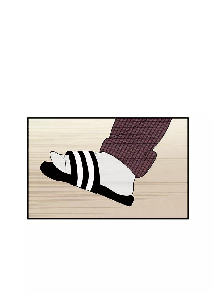 世纪末青苹果补习班 - 第49话 - 第46张图