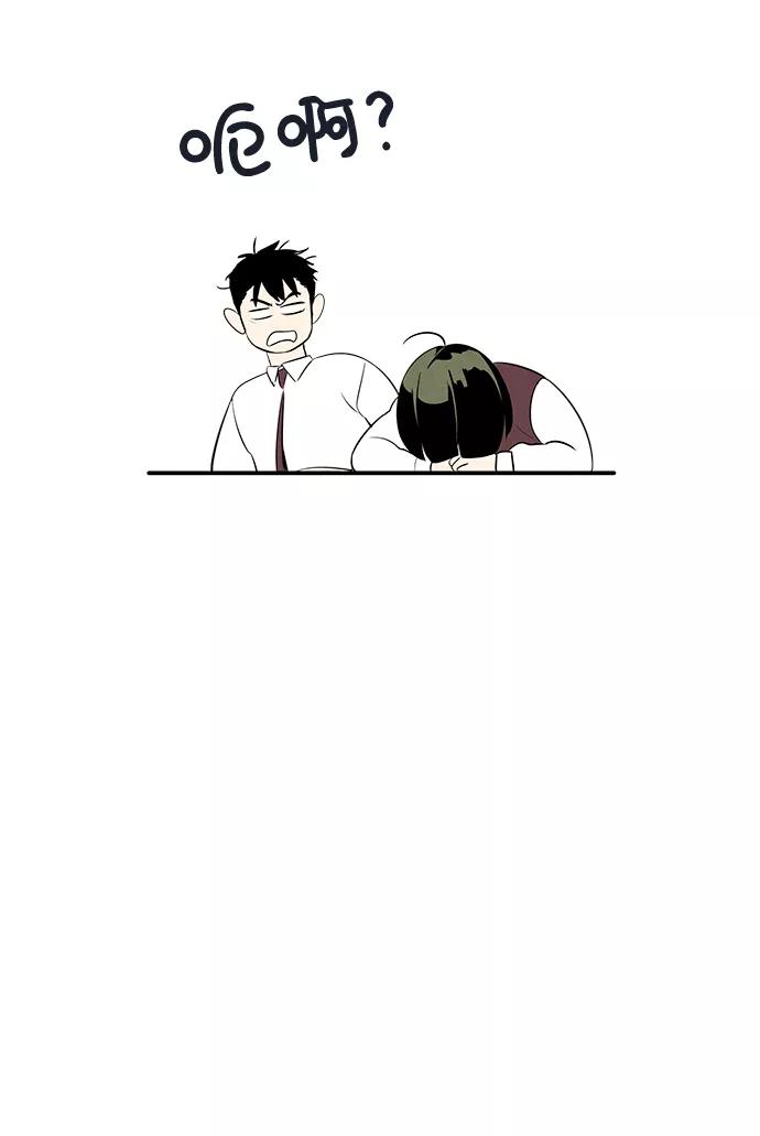 世纪末青苹果补习班 - 第49话 - 第30张图