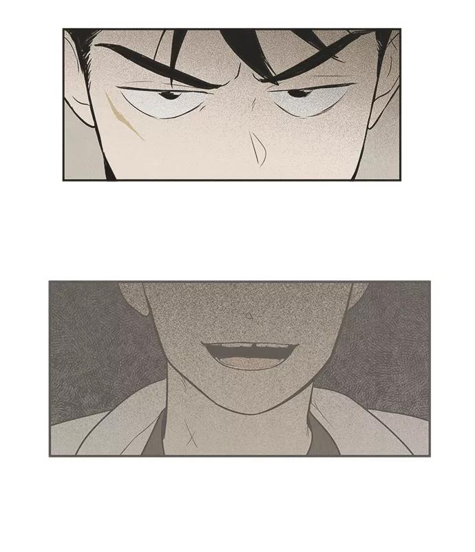 世纪末青苹果补习班 - 第49话 - 第16张图