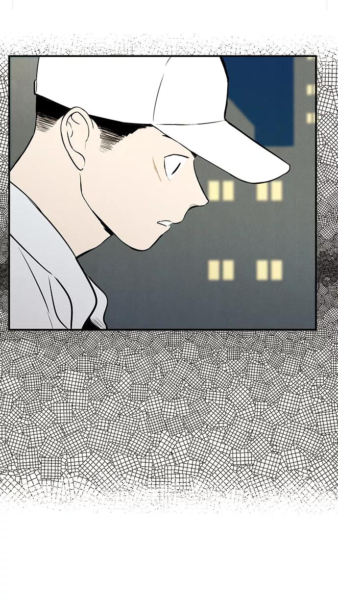 世纪末青苹果补习班 - 第49话 - 第4张图