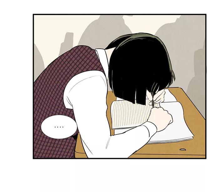 世纪末青苹果补习班 - 第49话 - 第8张图