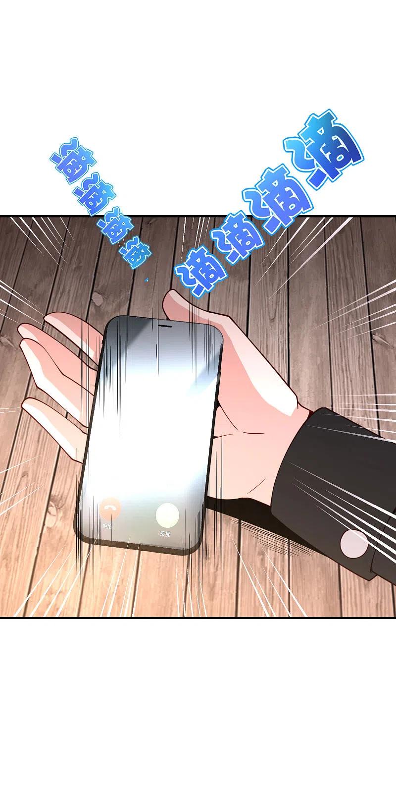 最强仙界朋友圈 第80话 剑法·酒仙剑 第2页